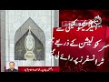 supreme court bar issues key statement on judges transfer breaking aaj news aaj news