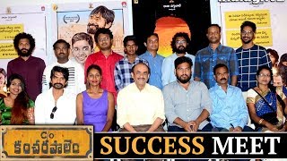 C/O Kancharapalem Movie Success Meet | Praveena Paruchuri | Maha Venkatesh