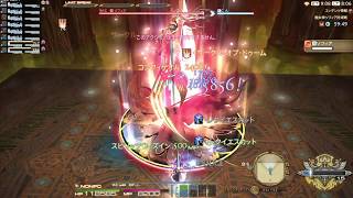 FF14 GRANSEEDS 討伐・討滅戦：LV60 極女神ソフィア討滅戦７