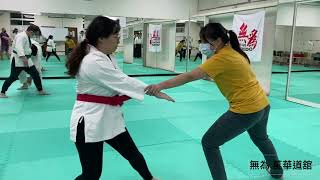 萬華社大/合氣道防身術/鄭永欣 老師/大掌門無為AIKIDO