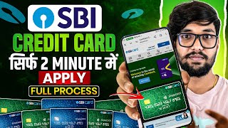 SBI Credit Card Online Apply | SBI Credit Card 2025 | How To Apply SBI Credit Card Online