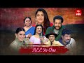 All in One Promo | 8th November 2024 | Dhee Celebrity Special -2, Jabardasth,Family Stars,Suma Adda