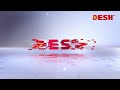 ভোলার ইলিশায় বাঁধ ধস আতঙ্কে লাখো মানুষ bhola news desh tv