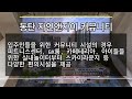 동탄 청약 a93 동탄호수공원 자연앤자이 장기전세주택 공공임대 청약일정 평면도 예상 임대금액 알고 미리 준비하자