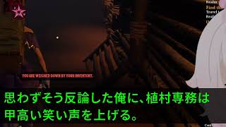 【スカッとする話】会社のシステムを全て管理している俺に社長令嬢「役立たずの老害はクビ！高学歴社員に聞くから引き継ぎは不要よw」俺「あ、いいんですねw」➡即退職すると翌日、大パニックの社長令嬢の