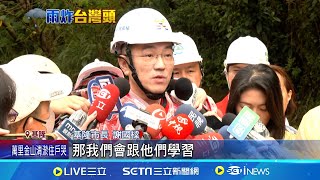 基隆新豐街走山埋汽機車 謝國樑視察修復狀況｜三立新聞網 SETN.com