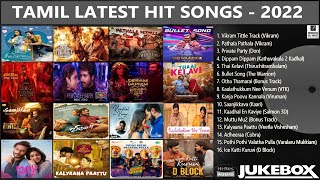 Tamil Latest Hit Songs 2022  Latest Tamil Songs  New Tamil Songs  Tamil New Songs 2022