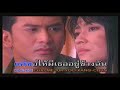 ขาดเธอขาดใจ ost.นางฟ้าเดินดิน