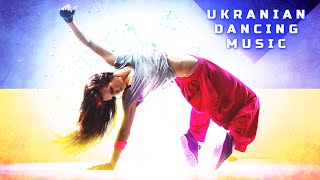 Збірка Української танцювальної музики, Ukrainian dancing Music,, TOP Ukraine sounds 2022