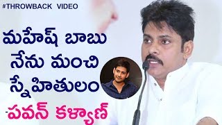 Pawan Kalyan On Mahesh Babu | Filmy Monk | #Throwback Video