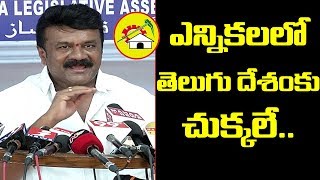 ఎన్నికలలో తెలుగు దేశం కు చుక్కలే :Talasani Srinivas Yadav | 10TV News