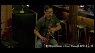 今晚Jazz saxophone live 嘉俊\u0026朱蟒 薩克斯風爵士直播花絮 Tk薩克斯風官方line:@tksax 嘉俊老師爵士線上課程即將上線