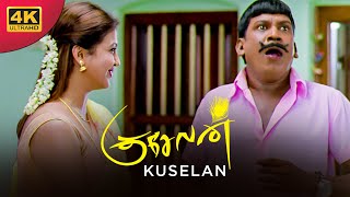 Kuselan - Saloon Shanmugam Comedy | Rajinikanth | Nayanthara | Pasupathi | Vadivelu | Simply South