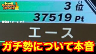 【SDBH】本音！ヒーローズガチ勢について暴露します！【スーパードラゴンボールヒーローズ】