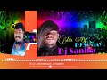 bon patara bate re selem singer sunil bediya nagpuri dj song