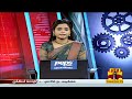 🔴live எடப்பாடி பழனிசாமி மீது வழக்குப்பதிவு eps aiadmk