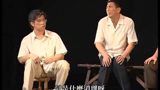 《寶島一村》精華演出片段搶先看！2014年盛大加演！