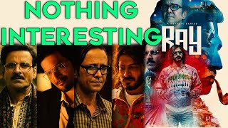 Ray (Netflix Series)Review |Manoj Bajpayee, Ali Fazal, Harshvardhan Kapoor, Kay Kay Menon,Gajraj Rao