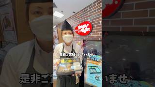 横浜高島屋食料品フロア店の人気No.1メニュー♪#shorts #ハングリータイガー #ハンバーグステーキ