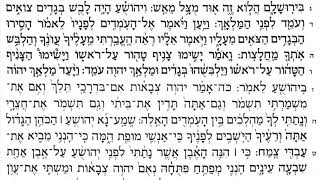 Haftorah Behaalotecha