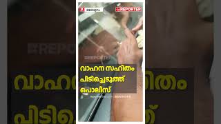 മലപ്പുറത്ത് വന്‍ കുഴല്‍പ്പണ വേട്ട; 10 ലക്ഷം രൂപ പിടികൂടി, ഒരാൾ കസ്റ്റഡിയിൽ