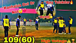 Rihan xi Vs Sonu Xi ▶️|| Big High Voltage Match🔥🏆Kanhaiya So Sad😔 🏏Changsari Jolah