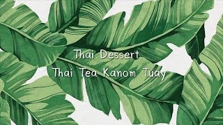 ขนมถ้วยชาไทย (Thai Tea Kanom Tuay)