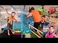 تحدي القفز بل مسبح 🏊‍♀️| منو فاز أقوى تحدي🔥 كنان وحدو✊️