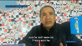 שוד בארמון: כנופיה במרוקו מואשמת בגניבת שעוני המלך