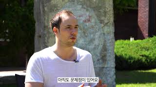 [제9회 통일교육주간 응원메시지] Ole Paulick 독일인유학생