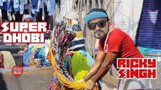 Ricky Singh ka vlog #6 | Ricky's laundry tips | Red FM |