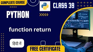 python function return || python tutorial hindi #class39