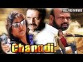 New Hindi Dubbed Movie Channdi | Malashree | Rami Reddy | Prakash Rai | Full Kannada Movie |