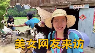 网友远道而来，侗族女汉子带她到田里摸田螺，吓得美女尖叫连连【湘西石三妹】