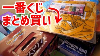 【検証】一番くじを全部買って海外オークションで販売してみた結果…  #輸出 #せどり #eBay