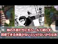 攻撃手ランキング上位って〇〇多くない？に対する読者の反応集【ワールドトリガー 反応集】