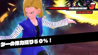 18号だけの技！神龍呼んで連打してみた！[ドラゴンボール ザ ブレイカーズ]