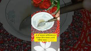 খুব সাবধান