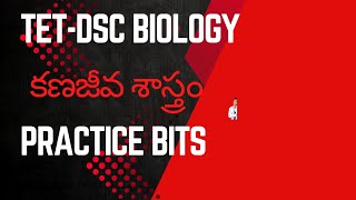 DSC-TET BIOLOGY BITS కణజీవ శాస్త్రము