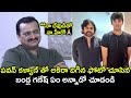 Bandla Ganesh Shocking Comments on Pawan Kalyan Akira Nandan Pic || iCrazy Media