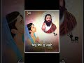 Guru Ravidass ji (Whatsapp status)Gurbani Shabed status