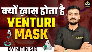 क्यों ख़ास होता है VENTURI MASK | VENTURI MASK IMPORTANT INFORMATION EXPLAINED BY NITIN SIR | WISDOM