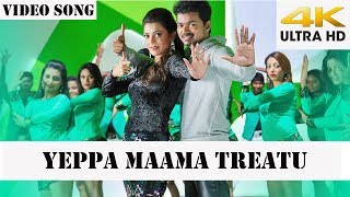 Yeppa Maama Treatu 4K HD Video Song - Jilla Tamil Movie | Vijay | Kajal Aggarwal | Imman | Pooja