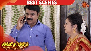 Agni Natchathiram - Best Scene | 11th March 2020 | Sun TV Serial | Tamil Serial