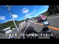 西伊豆ツーリンク〜静岡県道17号線・達磨山林道支線