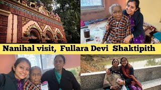 Nanihal visit after long | মামারবাড়ি | Fullara Devi Shaktipith | Labpur, Birbhum