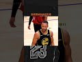 “當curry被吹技術犯規” 我都抖音：lebron夢工場 stephencurry