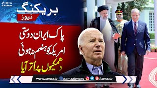 America's Reaction on Iranian President Pakistan Visit | Breaking News