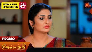 Sevvanthi - Promo | 21 Feb 2025 | Tamil Serial | Sun TV