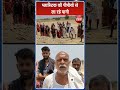 नरेगा श्रमिकों को कार्यस्थल पर छाया तक नहीं rajasthan patrika